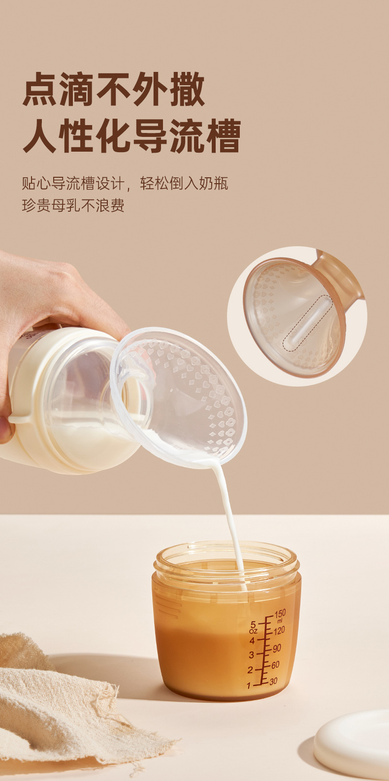 英文盒装硅胶吸奶器免手扶母乳收集器手动吸奶器防溢集奶器批发详情8