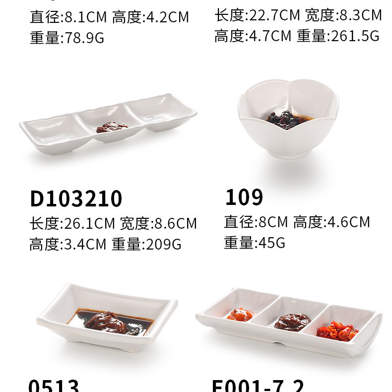 Melamine small saucers, plastic soy sauce saucers, round flavor saucers, two-compartment dipping saucers, hot pot seasoning dipping bowls, vinegar saucers, commercial pic 11