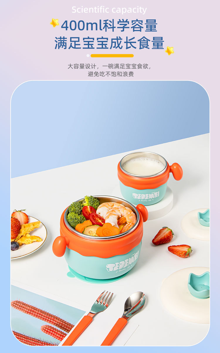 宝宝辅食碗婴儿注水保温碗幼儿餐具套装防摔防烫儿童不锈钢吸盘碗详情10