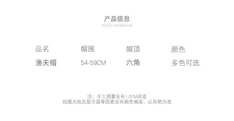 气质百搭显脸小渔夫帽子女夏天防晒复古马术帽日系素颜盆帽遮阳帽详情3