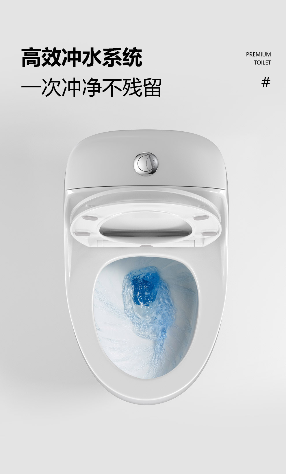 家用小户型马桶大口径超漩虹吸式节水坐便器静音隔臭陶瓷批发工程详情17