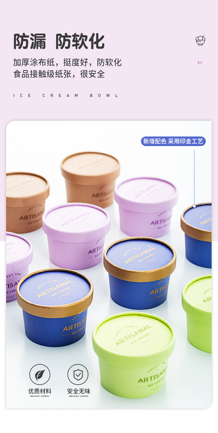 Thickened disposable ice cream paper cups with LIDS, ice cream cups with stir-fried yogurt packaging boxes, custom-made paper bowls for commercial use, customizable pic 8