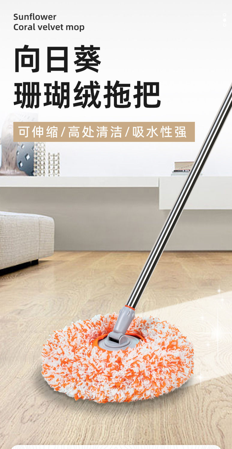 Sunflower mop: The sunflower mop is easy to dust, clean walls and ceilings, wash cars, and is multi-functional for both dry and wet use pic 1