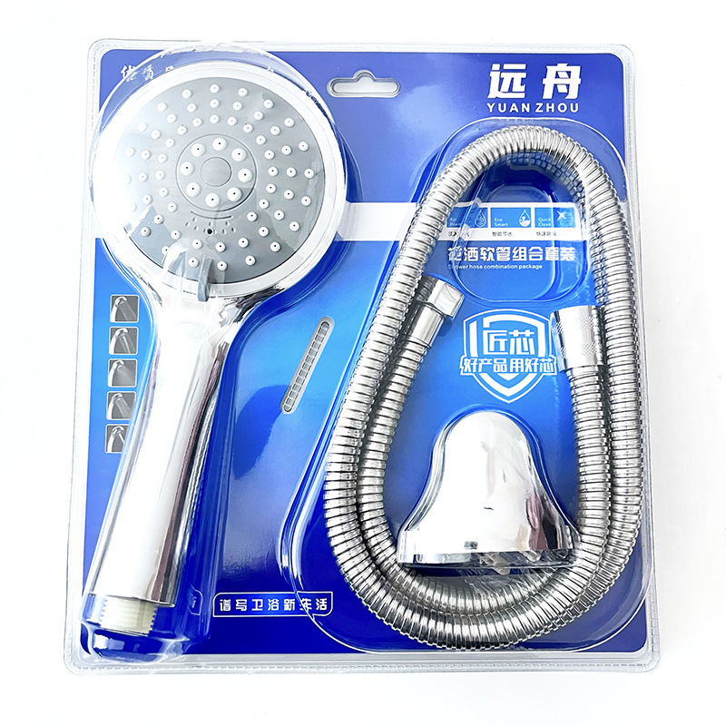 Wholesale showerhead sets, shower sets, pressurized shower head sets, showerhead vacuum-formed hand-held showerhead hoses from the manufacturer pic 40