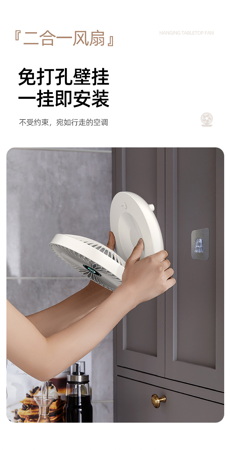 厂家正品直销小风扇USB充电家用宿舍大风力桌面迷尔便携式电风扇详情6