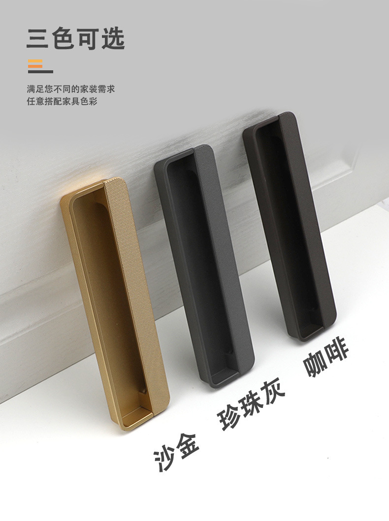 黑色隐形拉手嵌入式暗装柜门衣柜抽屉金色现代简约谷仓移门把手详情38