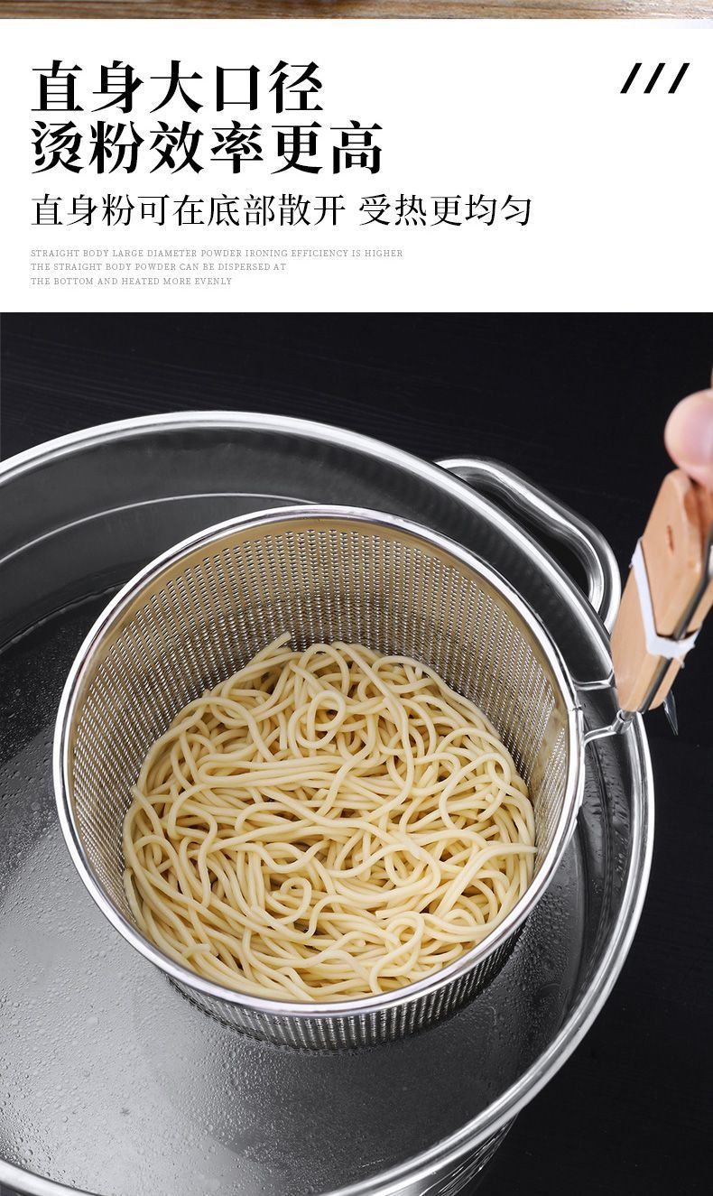 不锈钢漏勺麻辣烫粉篱商用过滤网捞面筐煮面厨房家用烫菜篓漏网提详情9