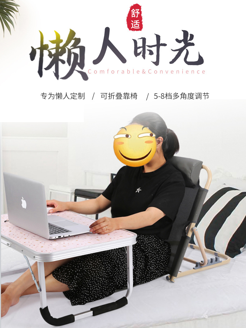 The backrest chair on the bed, the support for the lazy dormitory of college students, the foldable reclining chair for bed care of the elderly pic 1