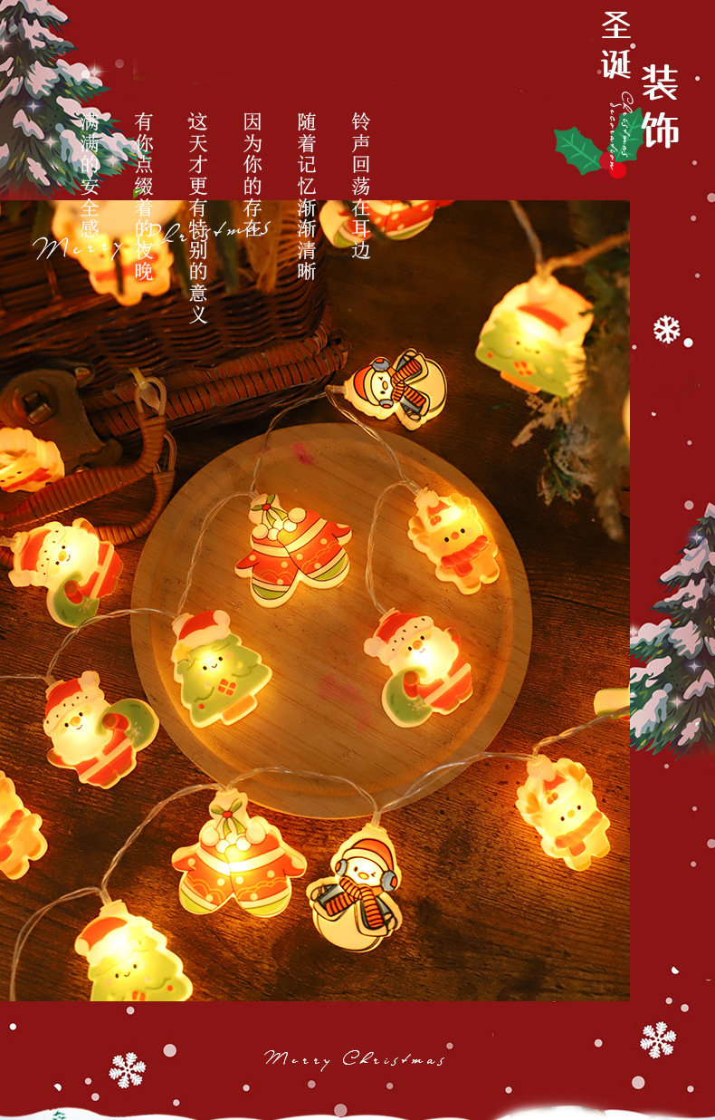 25年新款跨境LED圣诞老人雪人圣诞树灯串橱窗装饰灯节日彩灯闪灯详情2