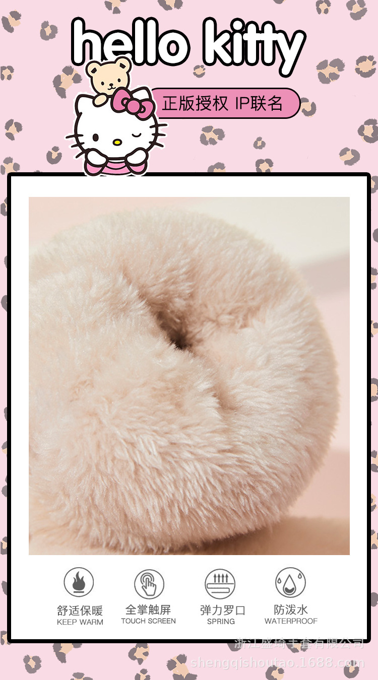 Sanrio touch screen ski gloves for women in winter, with thickened fleece, are cold-proof and warm, and are windproof and anti-slip for outdoor cycling. They are cute pic 5