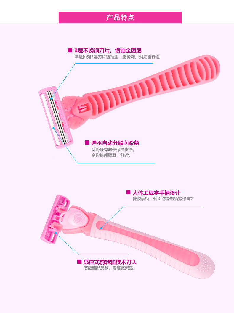 Disposable manual shaver Pearl Max three-layer replaceable blade head manufacturer wholesale shaving knife hair removal knife pic 2