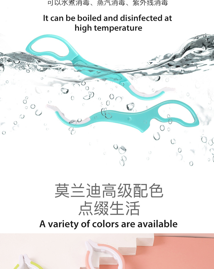 马卡龙色系三色可选加长手柄防烫夹子详情11