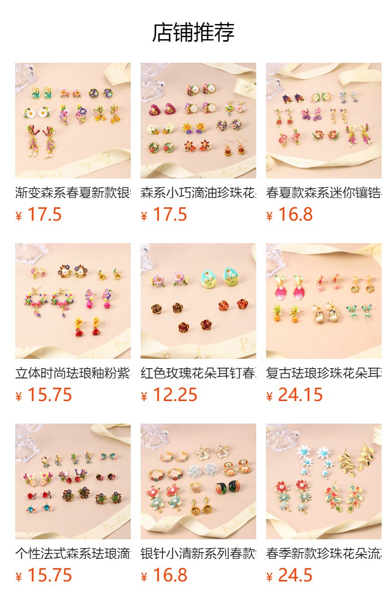 Retro and simple floral painting, oil-dripping long brooch, pearl coat, anti-glare sweater, cardigan button accessory pic 1