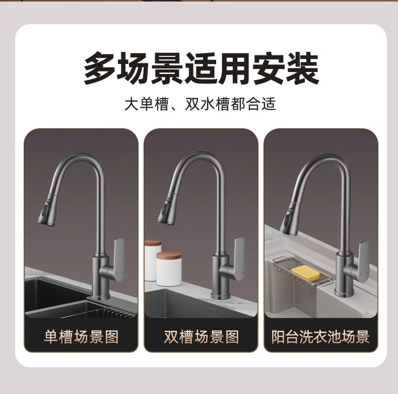 厨房冷热水龙头抽拉式洗菜盆池家用万向二合一两用旋转防溅水专用详情19