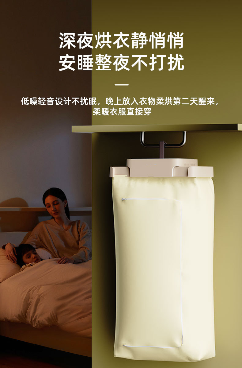 跨境外贸抽拉式烘衣机智能遥控便携式烘干机家用小型折叠干衣机宿舍P52详情12