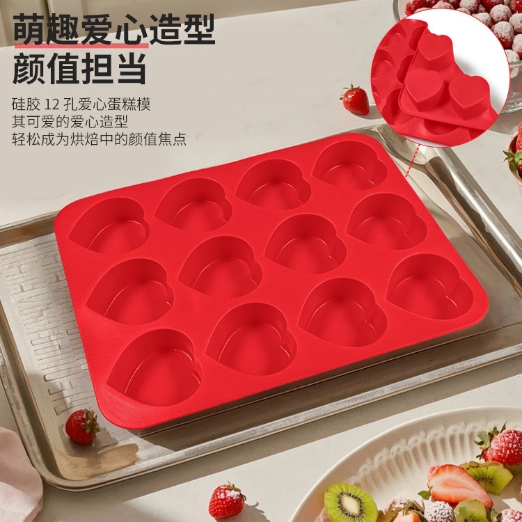 Baby accessories love mod nueva llegada 12 agujeros de silicona cake mold silicona de grado alimenticio 12/24 agujeros de amor cake baking mold pic 15