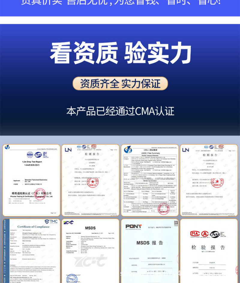 太阳能户外庭院灯家用移动飞碟灯别墅花园露台高杆室外防水照明灯详情3