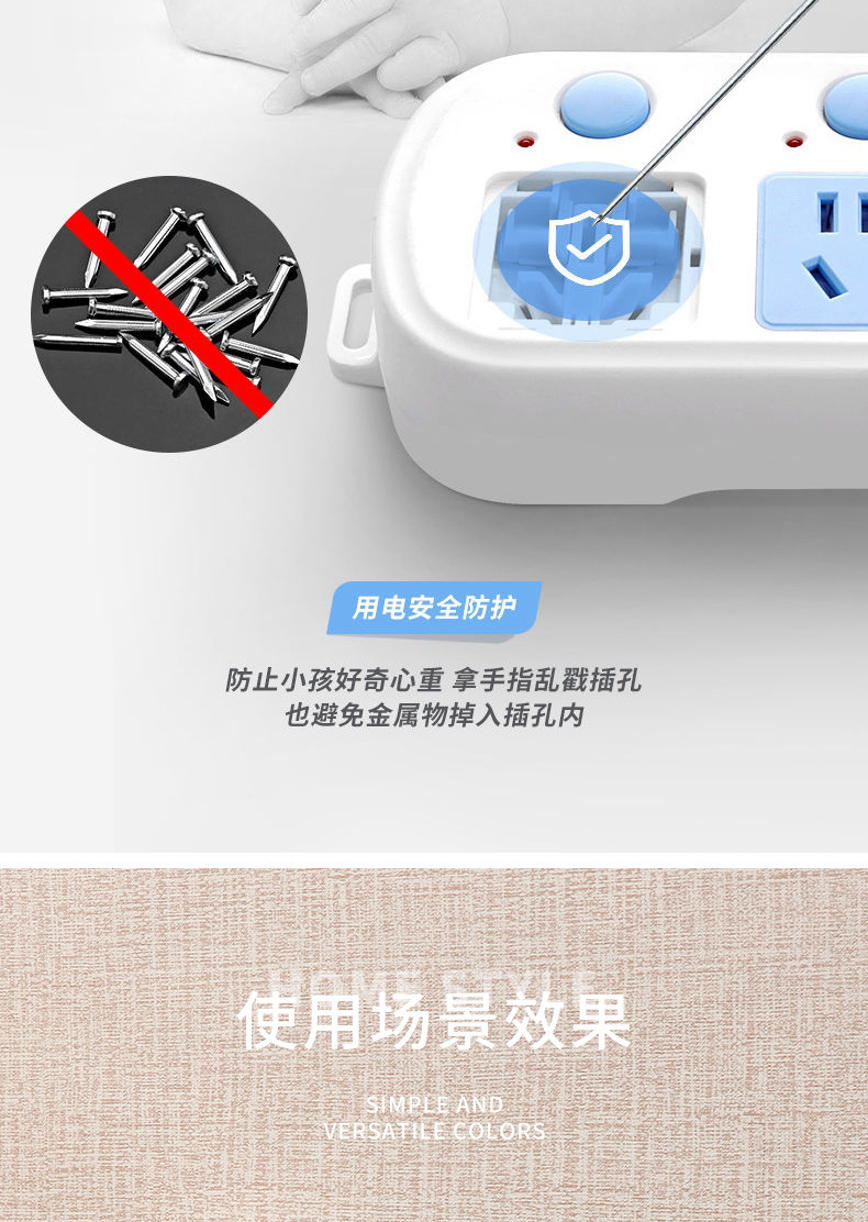 批发多功能带线排插家用插座板有线多孔带线插排工厂直销插线板详情5