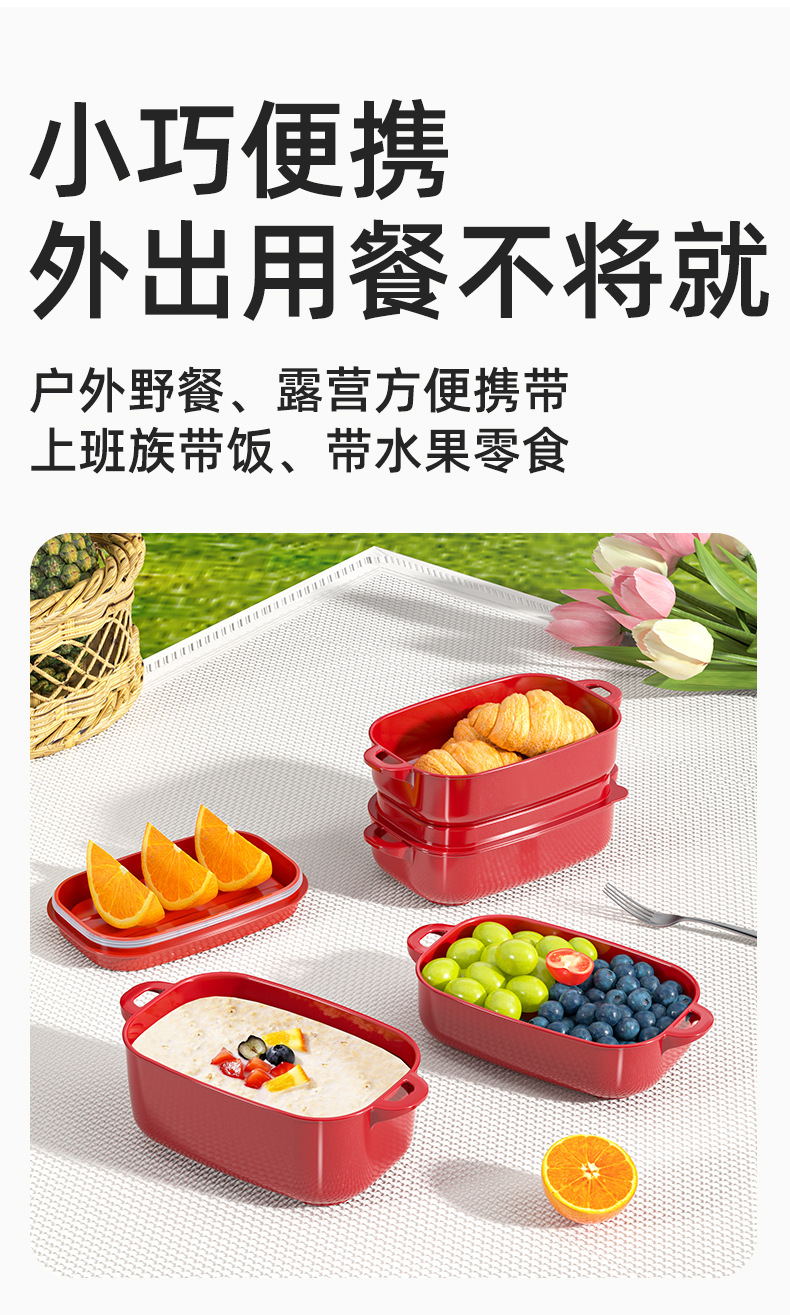 珐琅色水果盒便当盒上班族带饭外出野炊可微波饭盒详情11