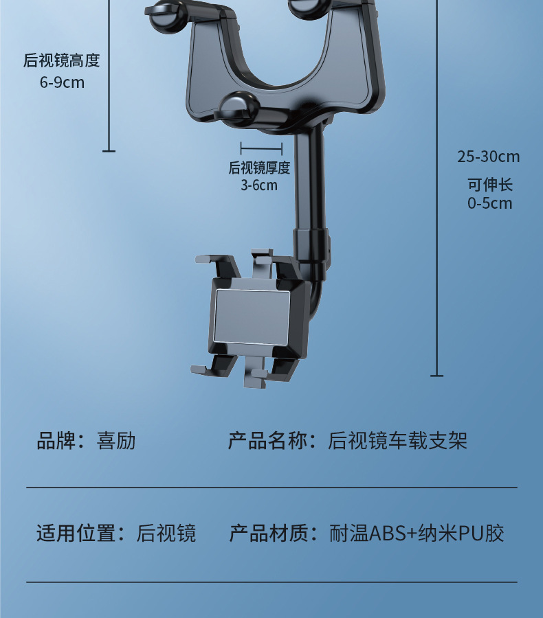 Car mobile phone stand, car rearview mirror stand, multi-functional 360° mobile phone stand, original automotive supplies wholesale pic 17