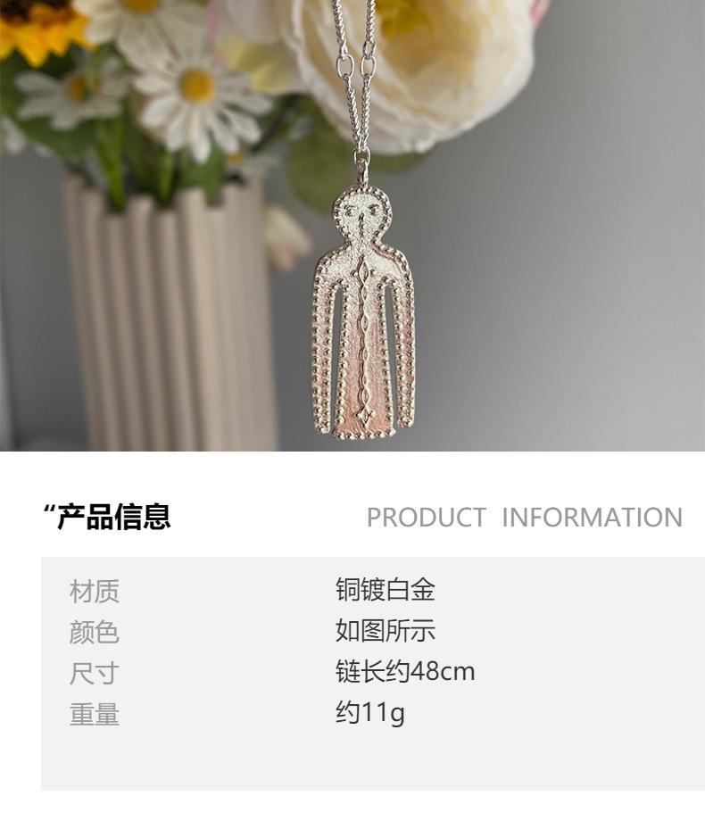欧阳娜娜同款胡椒盐冷静人偶项链黄铜电镀厚银小众设计锁骨链详情1