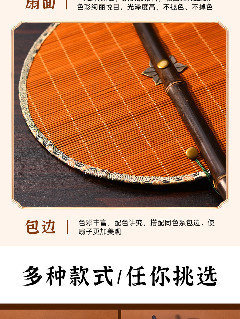 Intangible cultural heritage waist fan diy material package, Chinese-style handcrafted ancient style, rollable and foldable Hanfu gift round fan, Chinese-style fan pic 10