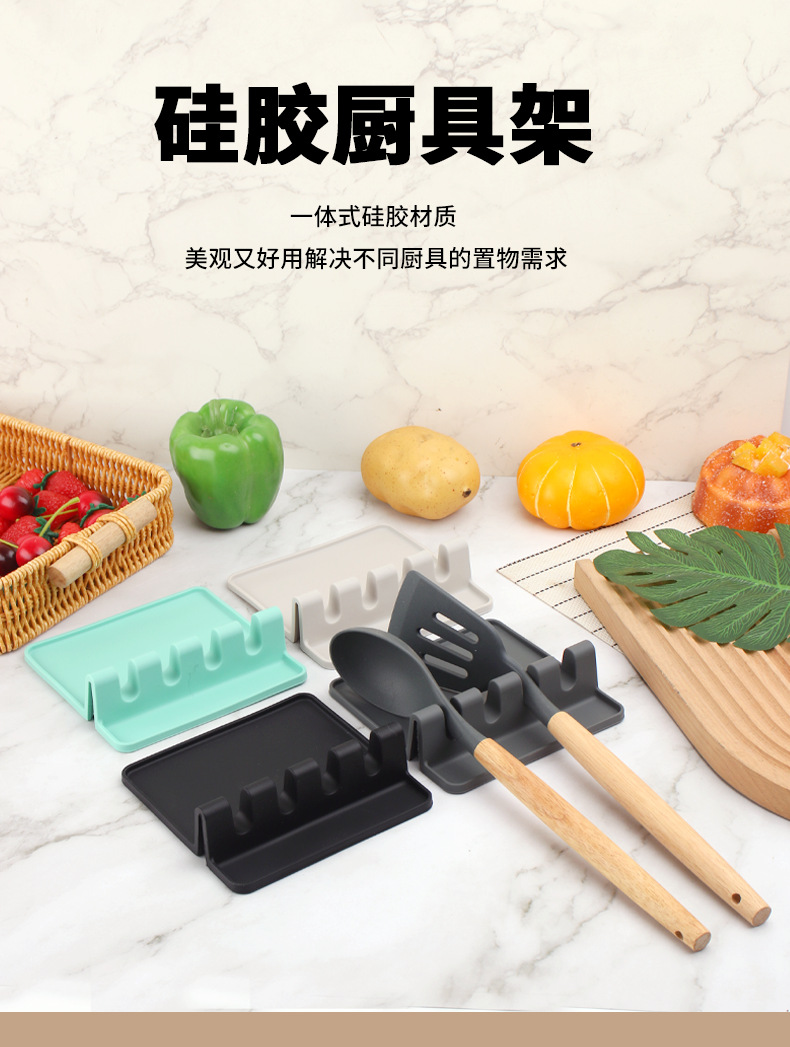 硅胶厨具垫置物架餐具收纳架 勺子垫 汤勺垫置物托搁勺垫详情1