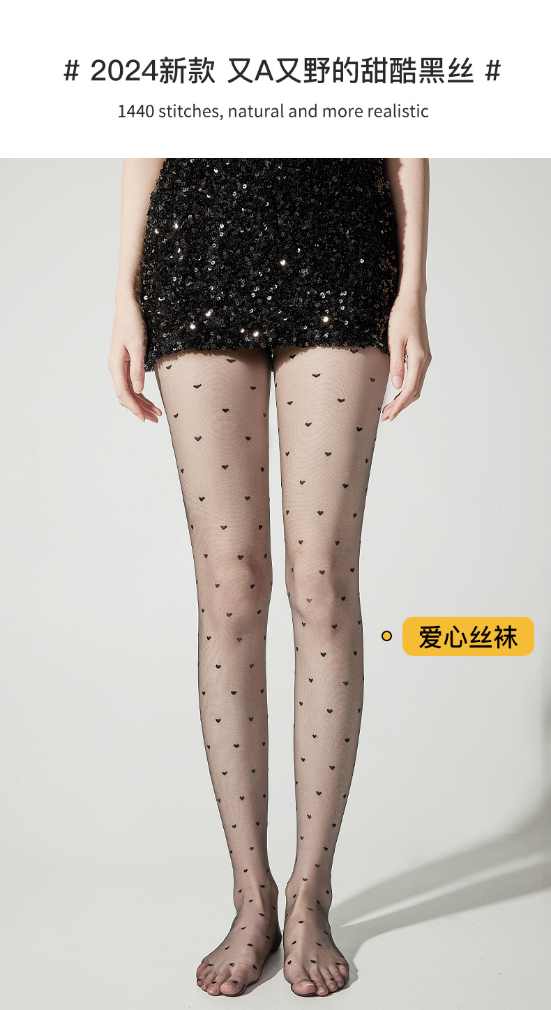 黑色波点丝袜女黑丝高透超薄透明复古爱心圆点点白色斑点性感薄款详情9