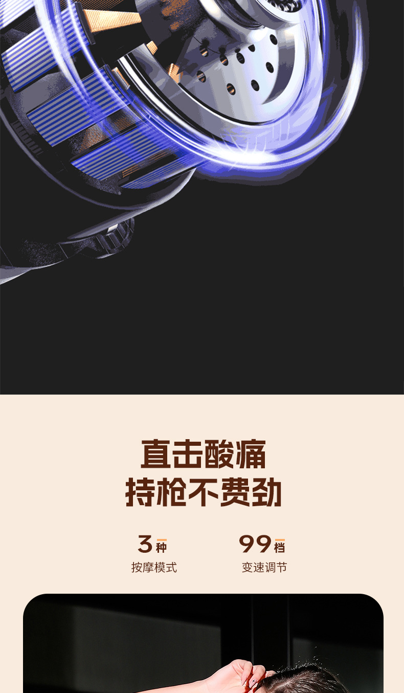 跨境迷你型筋膜枪专业级健身器材肌肉放松按摩器温州礼品筋膜枪详情13