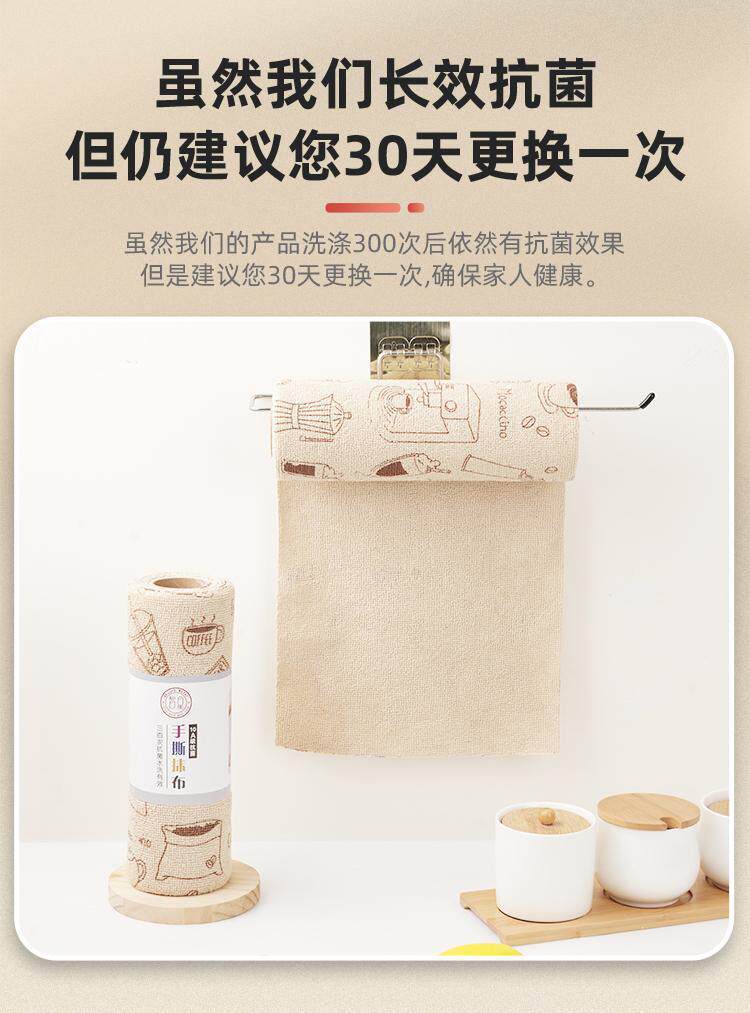 【10A抗菌周抛撕抹布】加厚毛巾厨房专用抹布洗碗刷锅不沾油抹布详情6