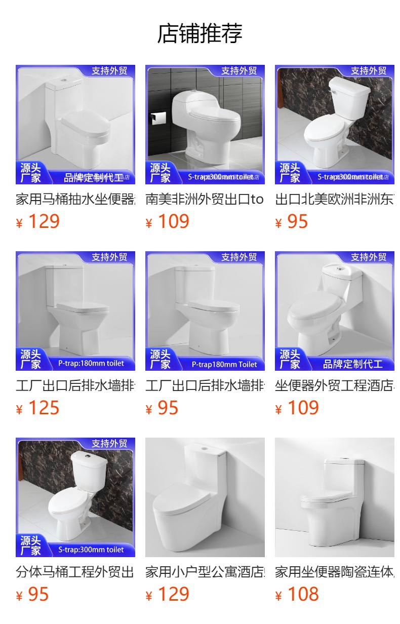 Toilet, household sitting toilet, siphonic large pipe, anti-odor and anti-splash large pipe project, ceramic seat toilet pic 1
