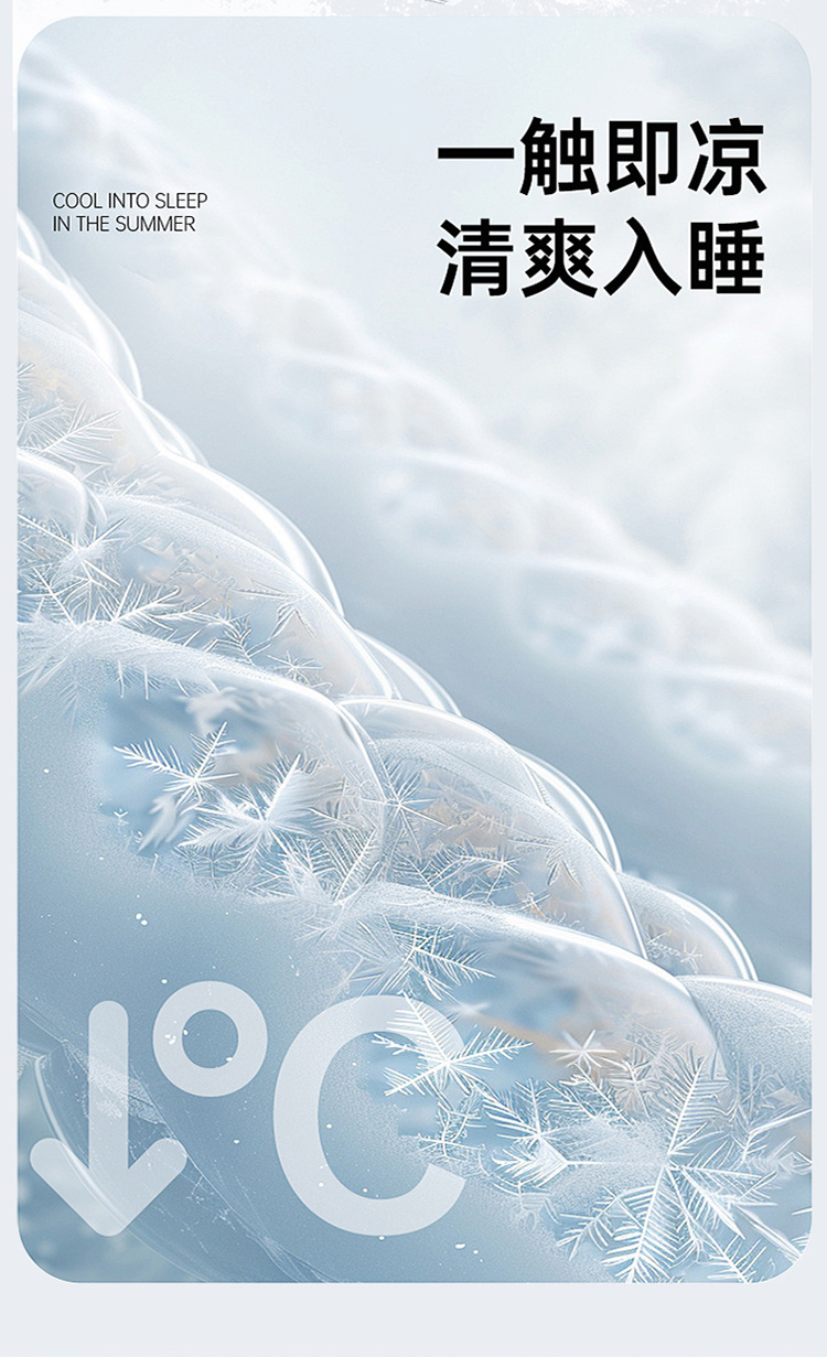 夏被星球深睡Pro夏被自在眠自然醒夏凉被芯宿舍单人学生空调被子详情5