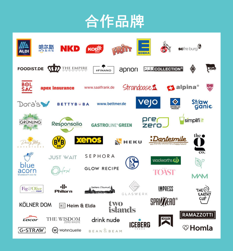 合作品牌