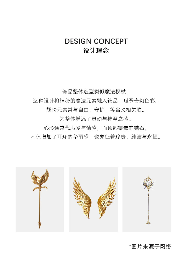 丘比特之翼系列耳环原创设计感精致时尚复古高级感独特百搭耳饰女详情5