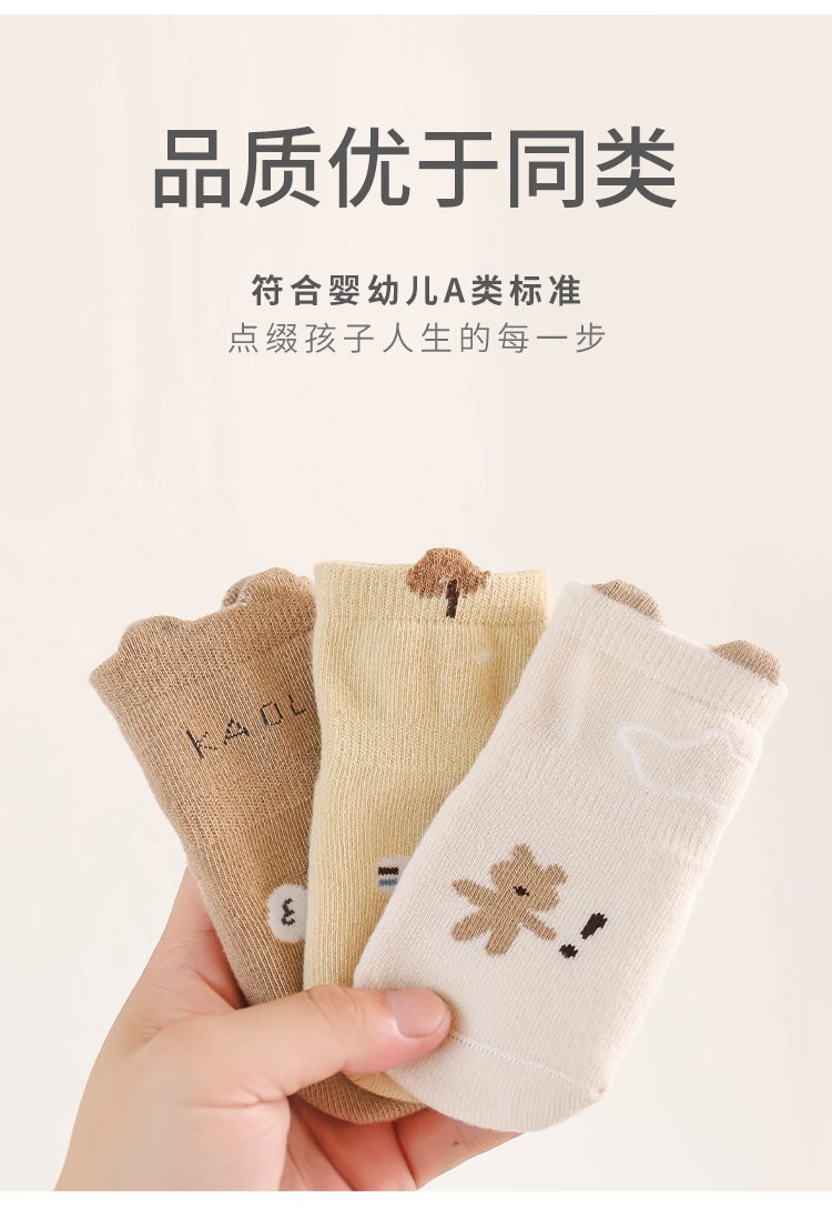 秋冬季无骨宝宝袜子棉婴幼儿童防滑底地板袜卡通中筒耳朵大版点胶详情5