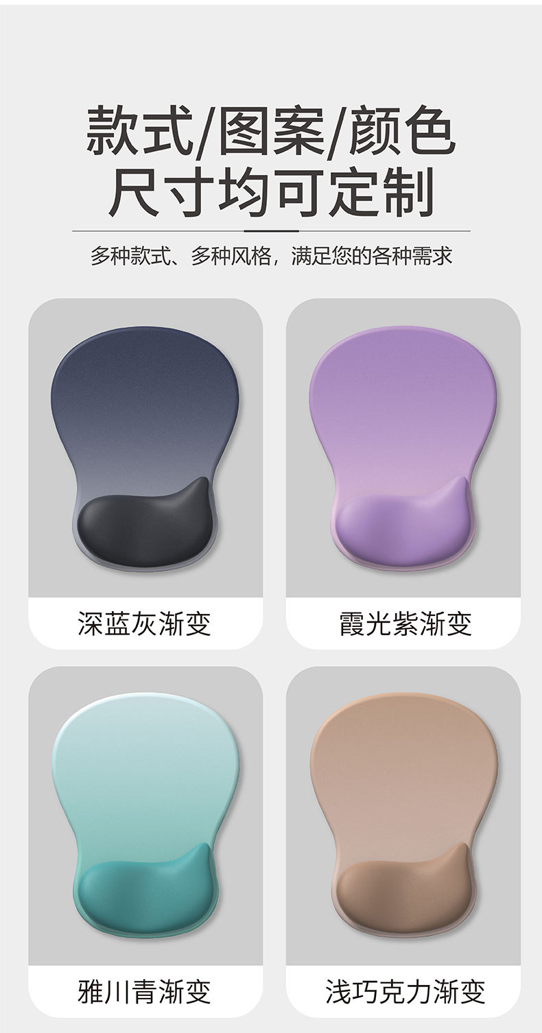 护腕鼠标垫硅胶手腕托垫渐变简约加厚防滑人体工学电脑鼠标垫批发详情11