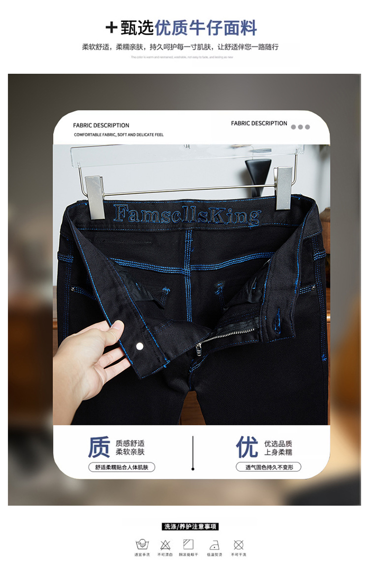 高端秋冬黑色牛仔长裤男欧美潮牌弹力修身小直筒休闲欧版防掉色详情5