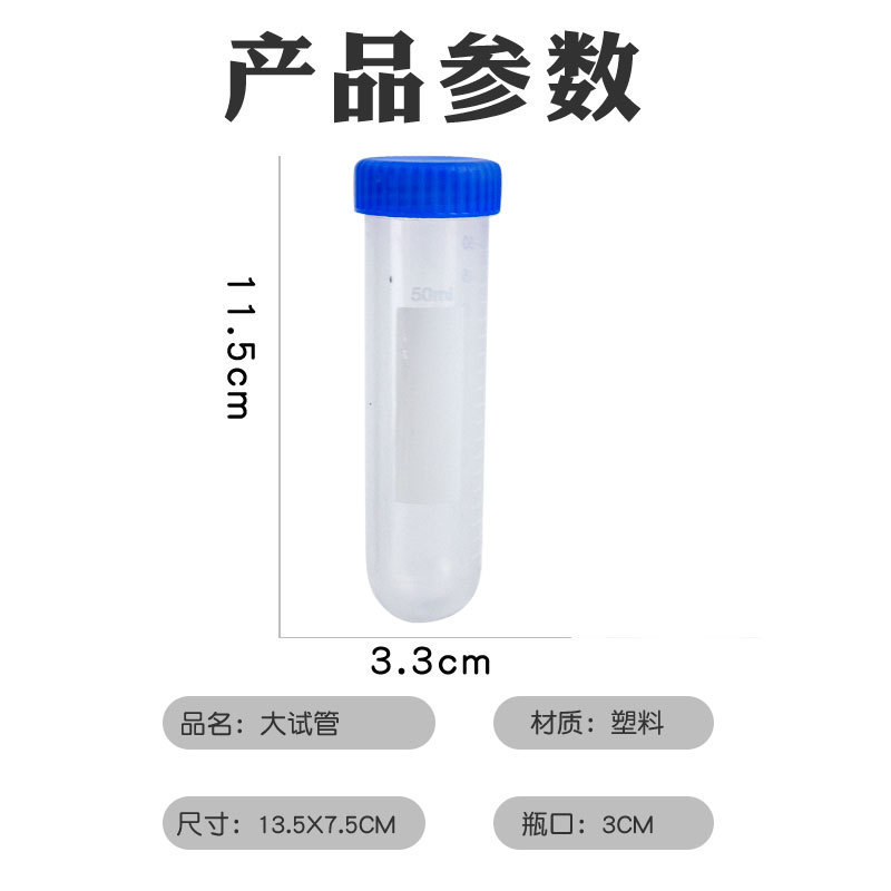 试管架试管化学实验配件幼儿园小学科学实验器材材料包全套定制详情5