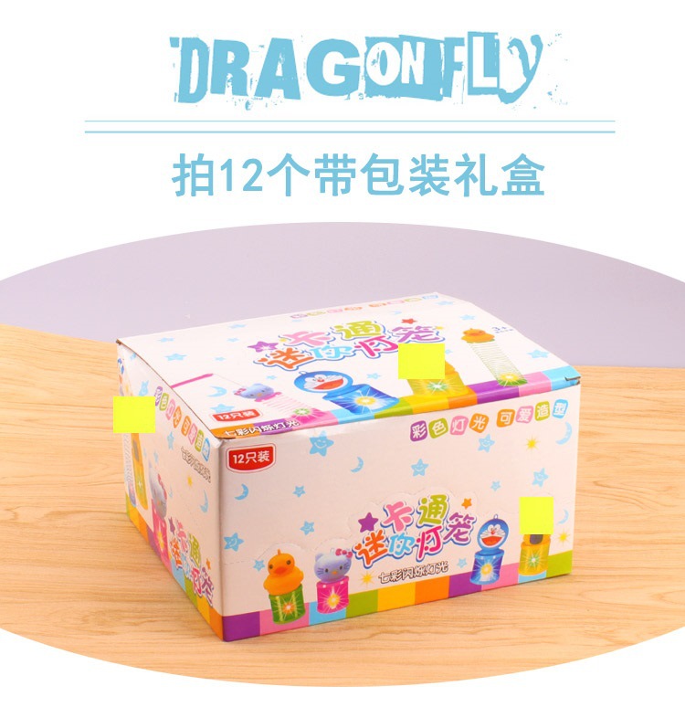 Luminous rainbow circle small lantern toys, new and unique cartoon lantern rainbow circle street stall wholesale supply pic 7