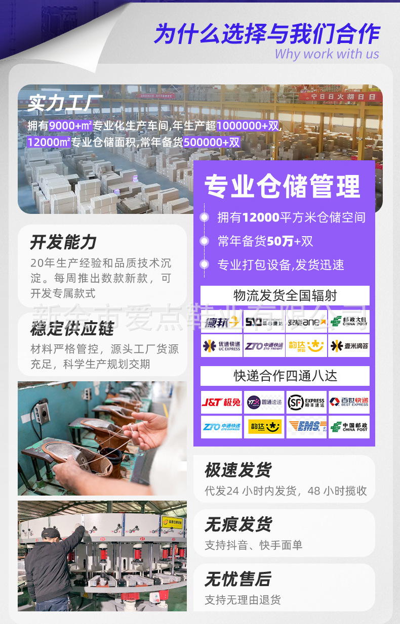 外贸爆款运动鞋女2024新款夏季透气德训阿甘鞋批发厚底老爹小白鞋详情2