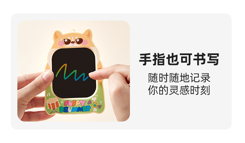 童年无限6.5寸mini液晶画板挂件手写板挂件写字板儿童益智玩具详情8