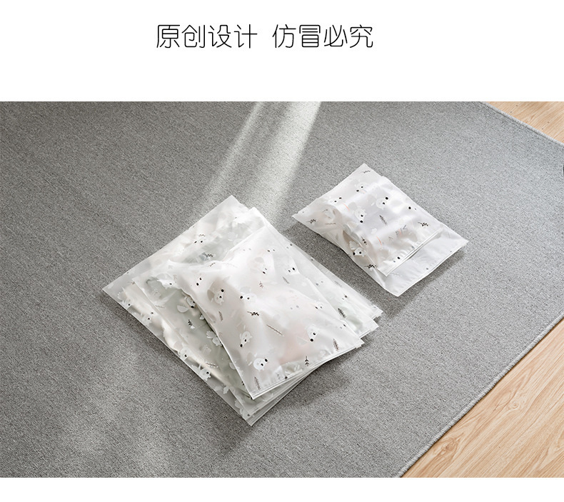 加厚萌萌鼠密封袋卡通塑料包装袋内衣内裤收纳袋服装塑料密封袋详情9