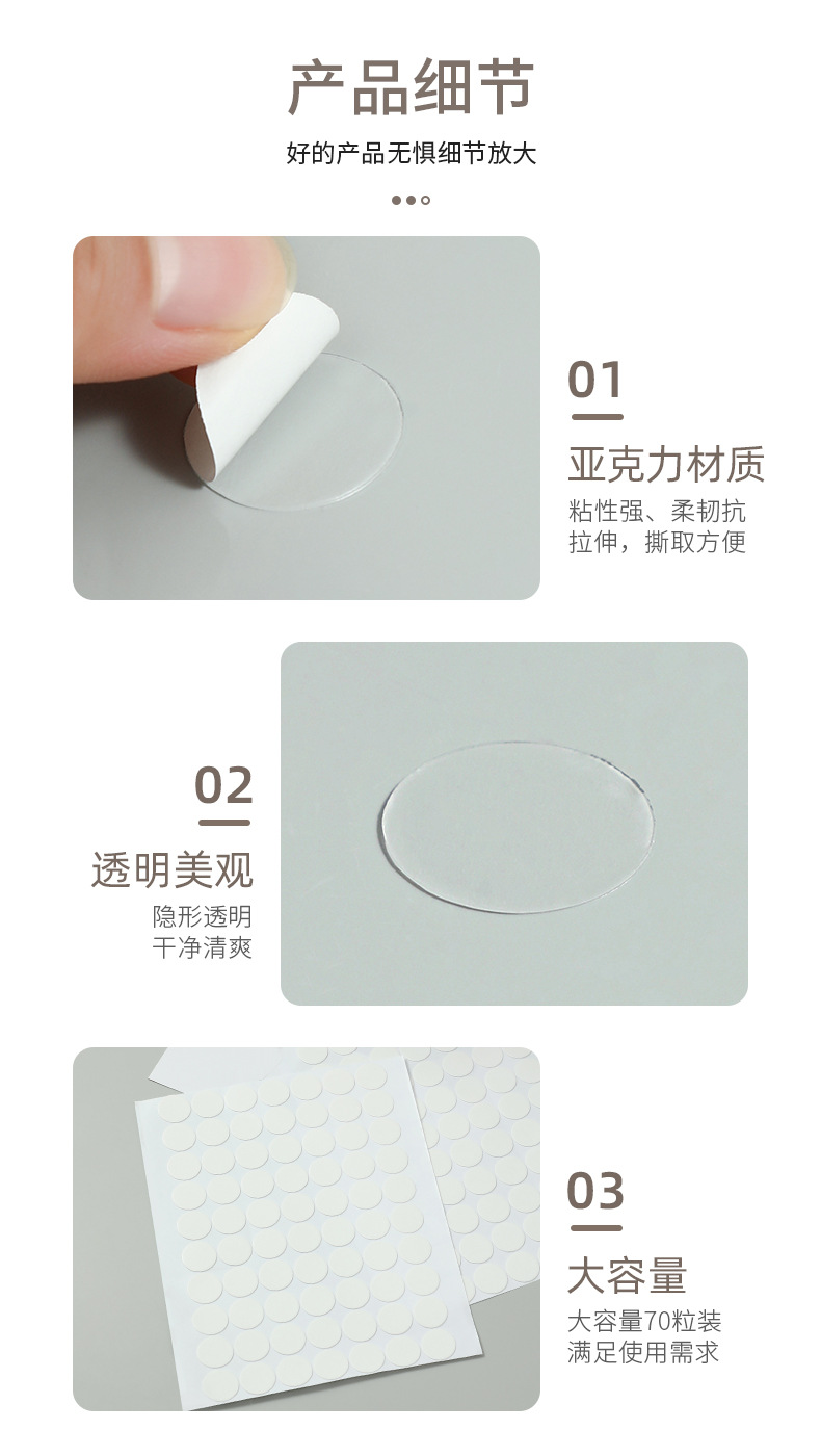 Wholesale of transparent circular double-sided adhesive tape, nano traceless adhesive die-cut acrylic double-sided adhesive tape, removable back adhesive and dot adhesive pic 9
