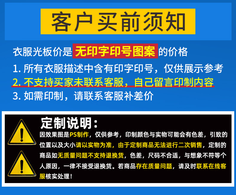 足球训练背心分队服团建儿童运动马甲宣传拓展马甲活动成人对抗服详情2