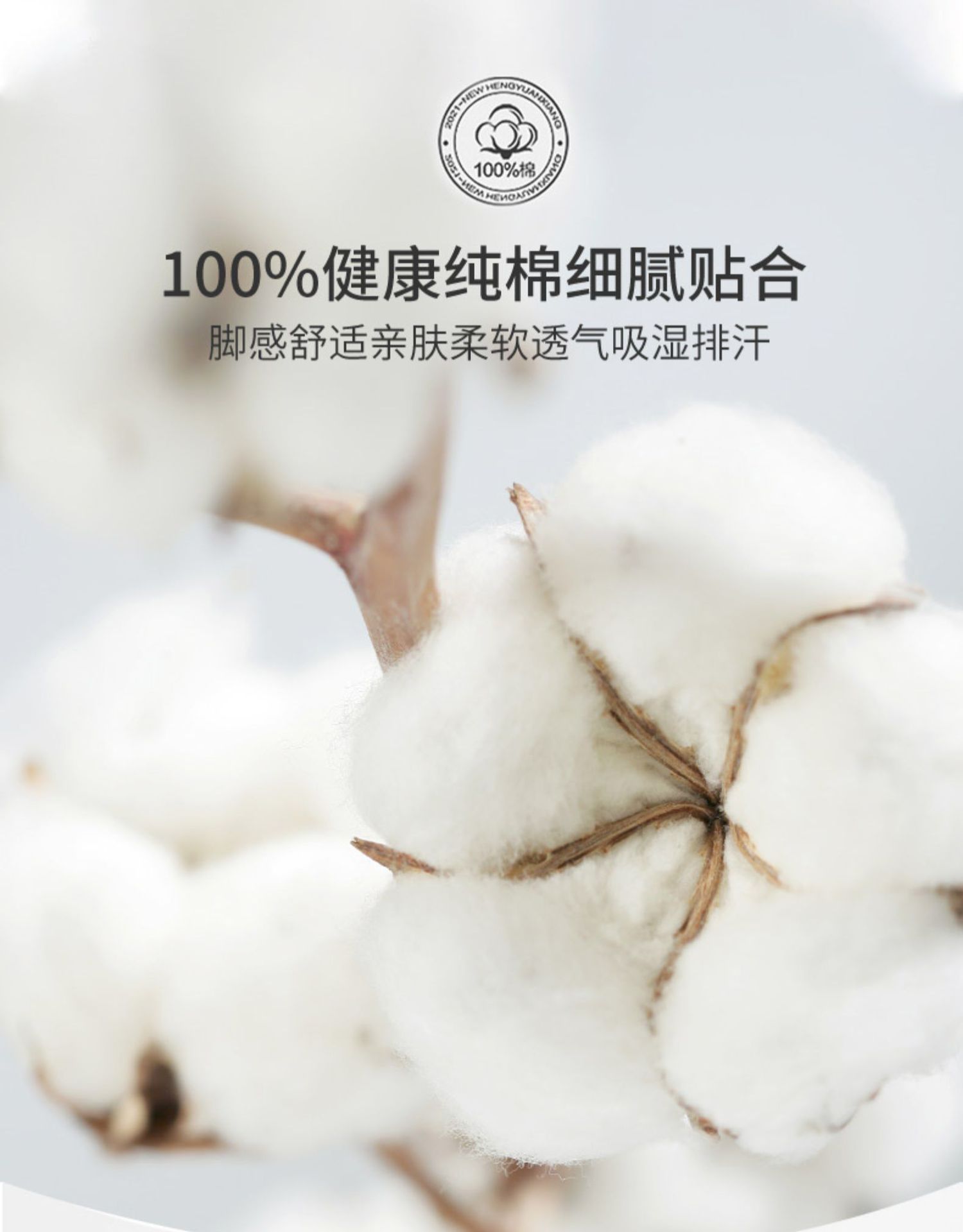 批发男士夏季涤棉短袜 船袜隐形袜款 吸汗透气夏天薄款短筒船袜夏款 舒适透气不闷脚详情6