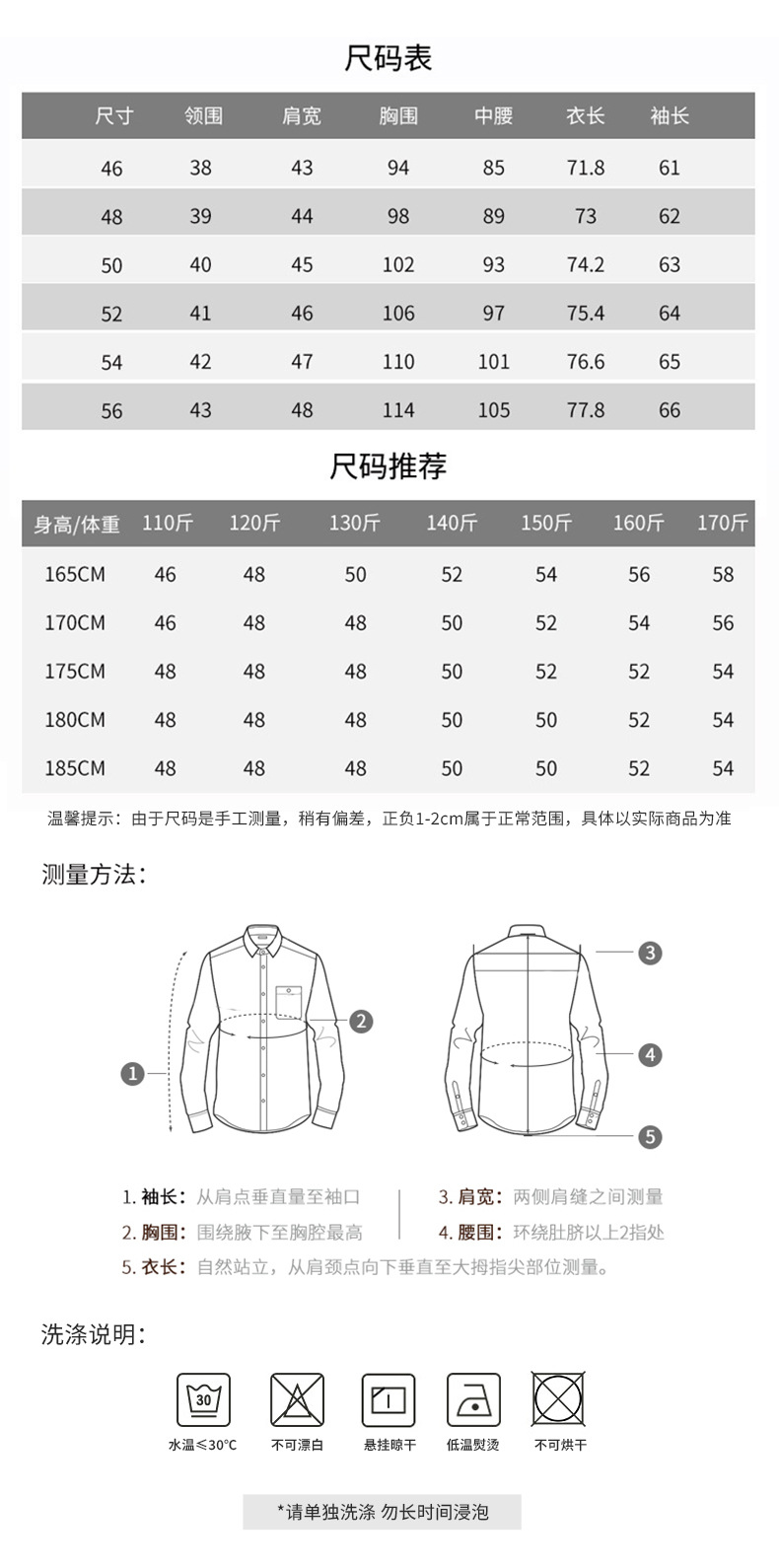 潮流轻奢高级感新款免烫高端男士长袖衬衫刺绣小签名百搭纯白男衬 pic 9