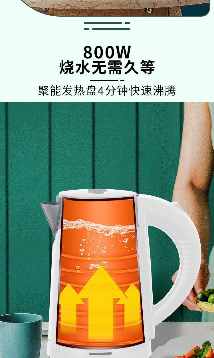 小功率烧水壶0.8L小容量便携式养生保温壶杯宿舍热水壶小功率700w详情10