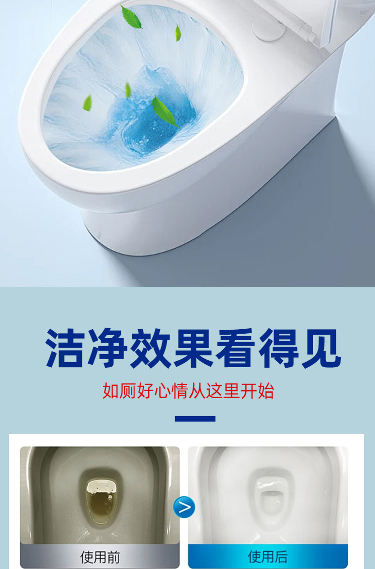 名第厂家直供大桶10斤洁厕液洁厕灵瓷砖卫生间马桶柠檬清香宾馆家详情7