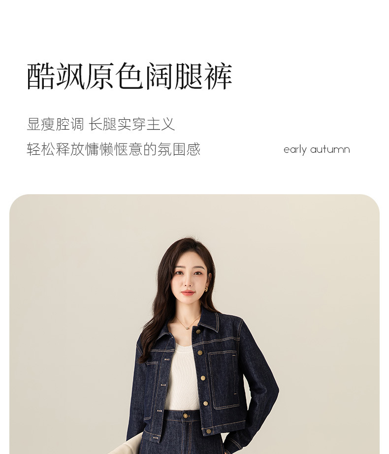 鑫阁丹宁蓝深蓝色不易褪色直筒牛仔裤女2025秋冬新款显瘦阔腿裤子详情2