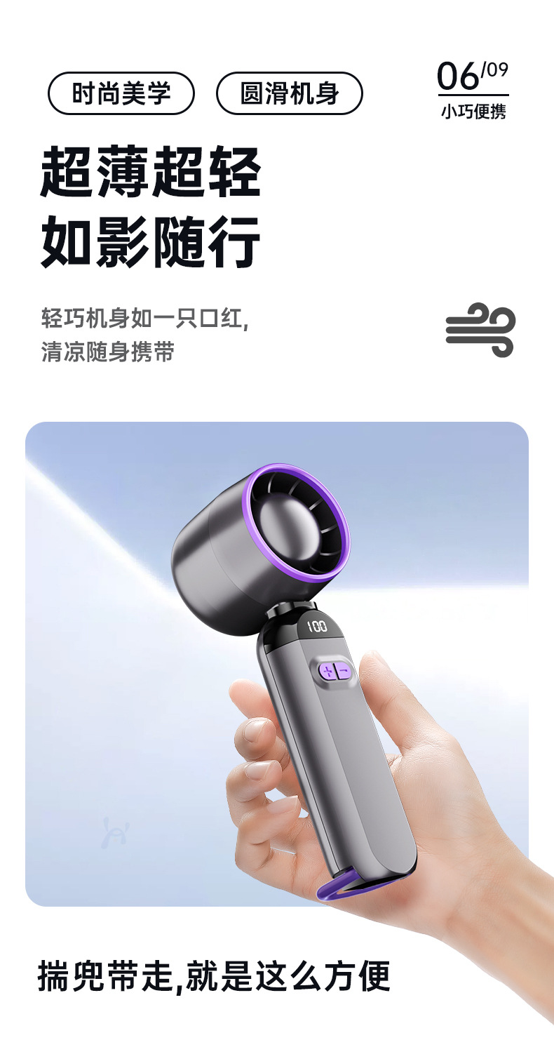 超高速小风炮强力劲风手持小风扇无叶涡轮迷你便携USB桌面电风扇详情17